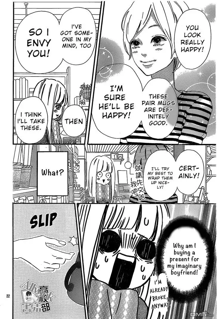Sensei Kunshu Chapter 11 23